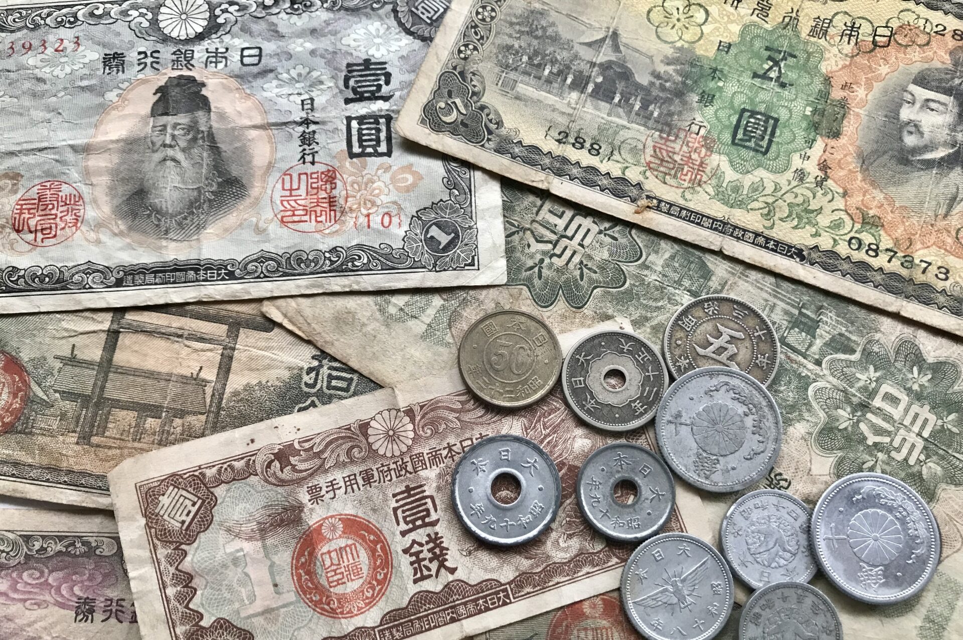 日本の古銭・硬貨