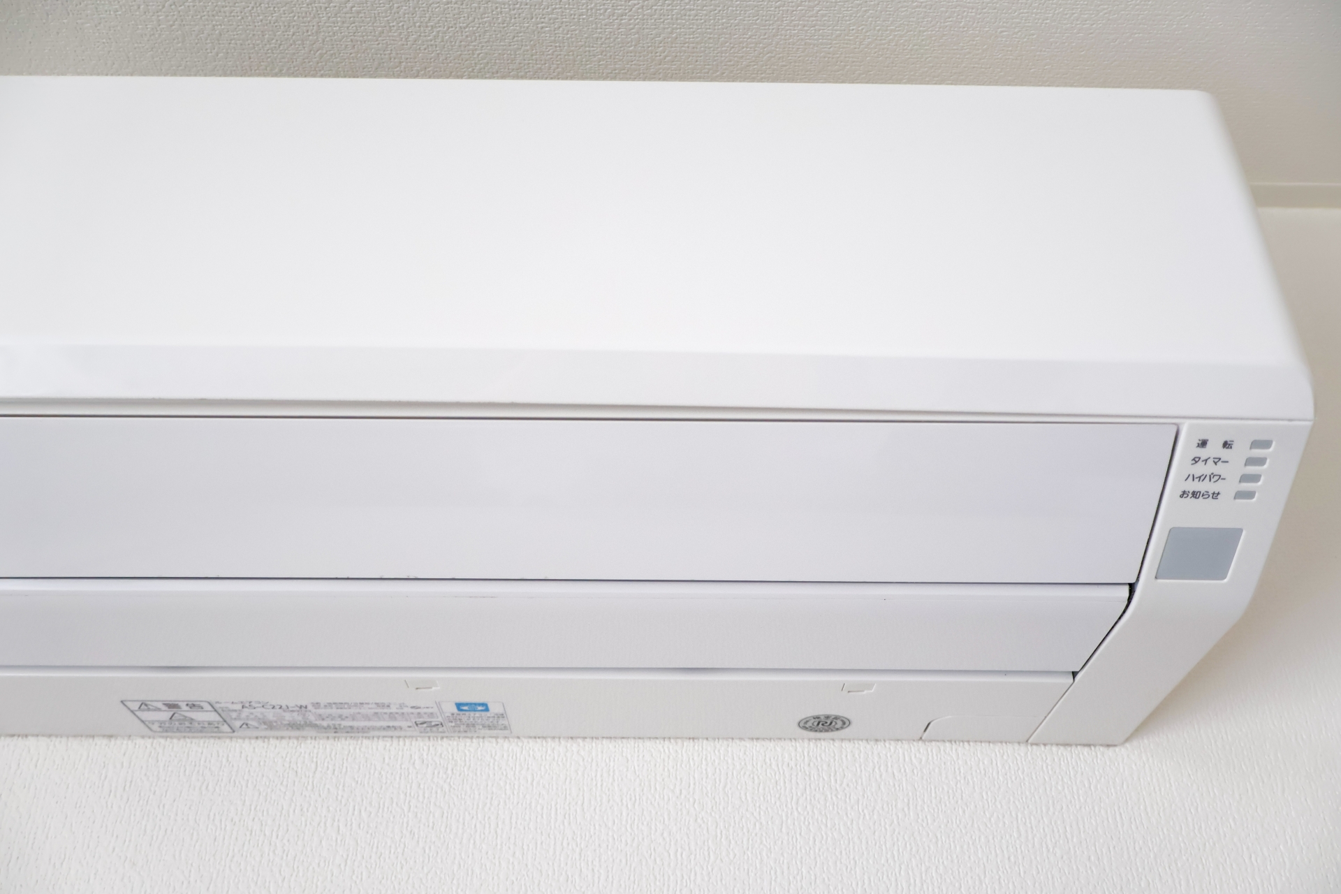 お掃除機能付きエアコン