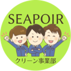 SEAPOIR
